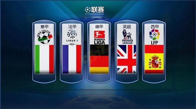 综合实力和
