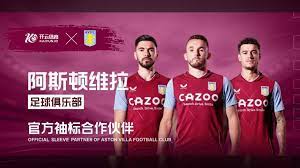 英超或其他