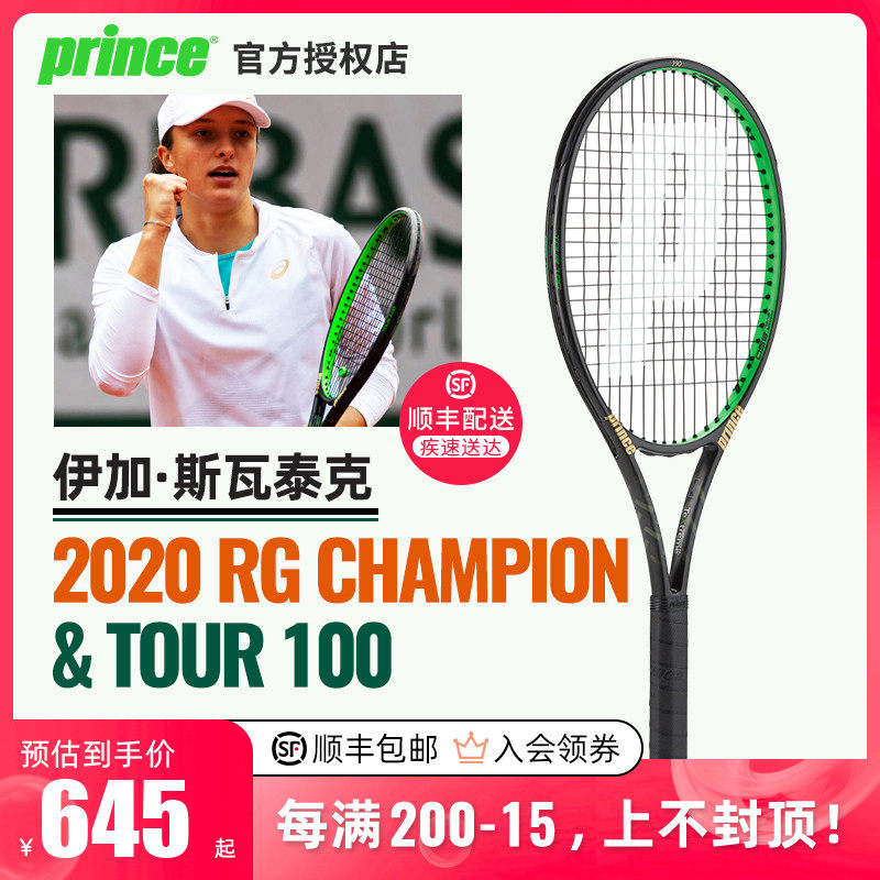 每一个球都 每一个球都